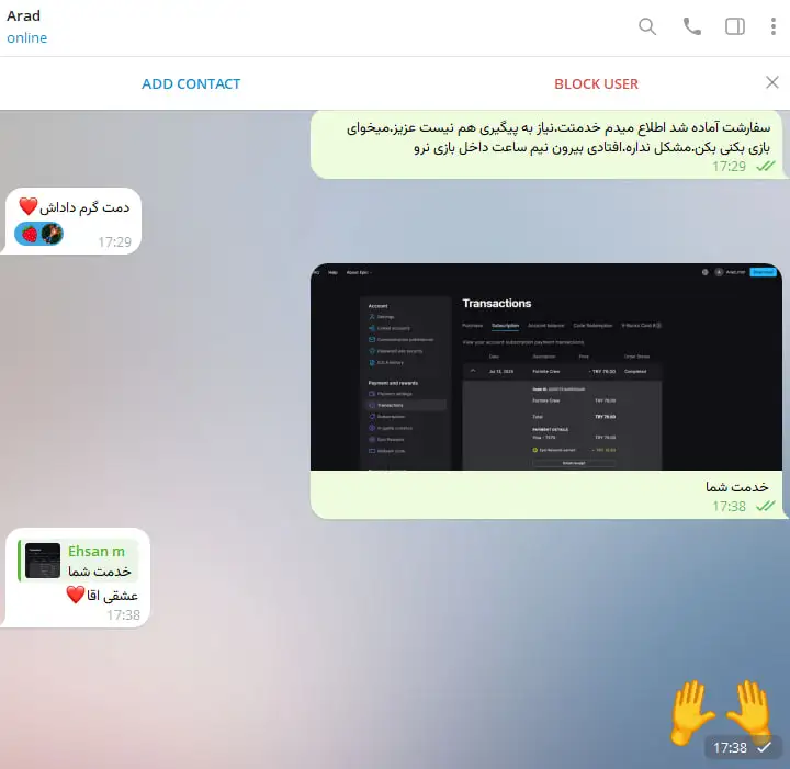 خرید کروپک فورتنایت 2 خرید کروپک فورتنایت - رضایت مشتری کروپک جولای