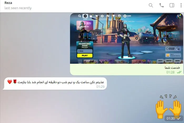 باندل Saint Academy Quest فورتنایت