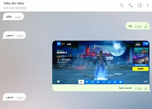 باندل Batman Caped Crusader فورتنایت 1 باندل Batman Caped Crusader فورتنایت برای مشتری