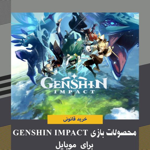 کریستال گنشین ایمپکت | Genshin Impact