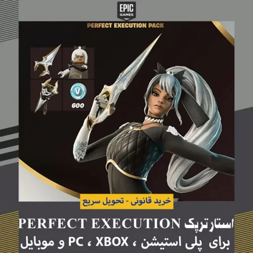 استارترپک فورتنایت | Perfect Execution Pack