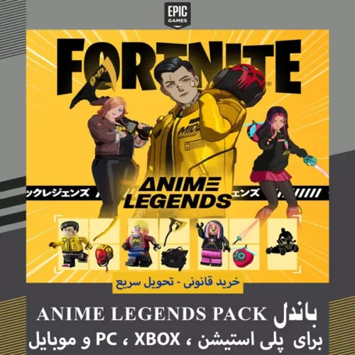 باندل Anime Legends Pack فورتنایت