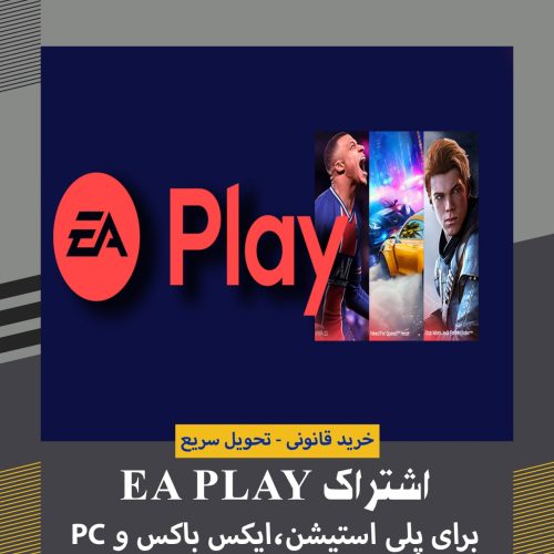 اشتراک EA Play