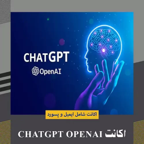 چت جی پی تی | ChatGPT