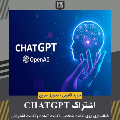 چت جی پی تی | ChatGPT