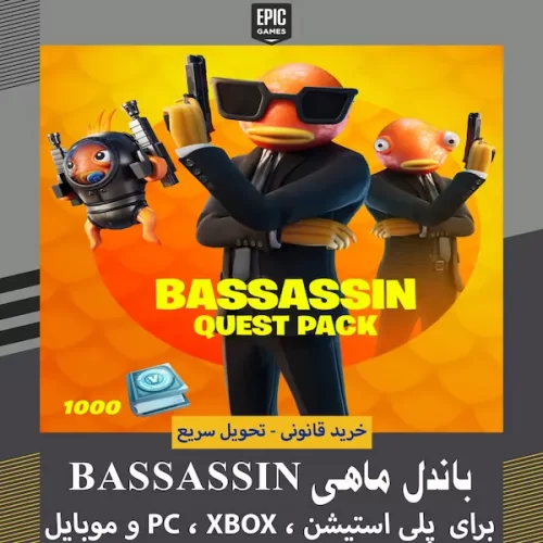 باندل Bassassin Quest Pack فورتنایت