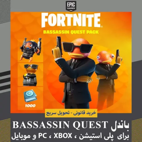 باندل Bassassin Quest Pack فورتنایت