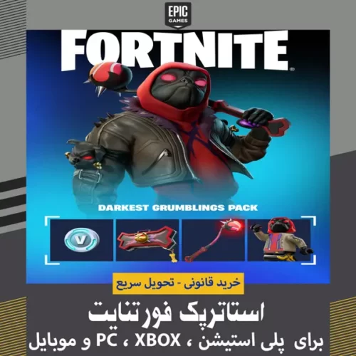 استارترپک فورتنایت | Darkest Grumblings Pack