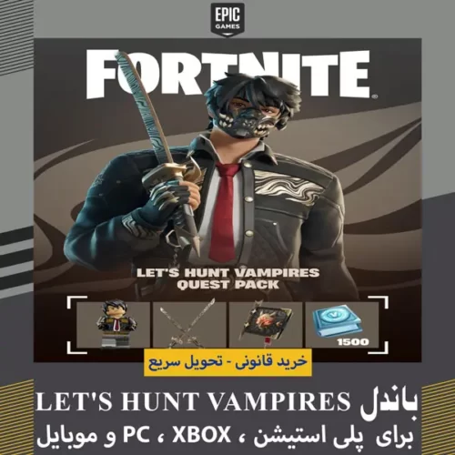 باندل Let’s Hunt Vampires فورتنایت