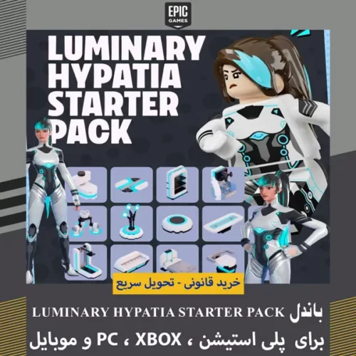 باندل Luminary Hypatia Starter Pack فورتنایت