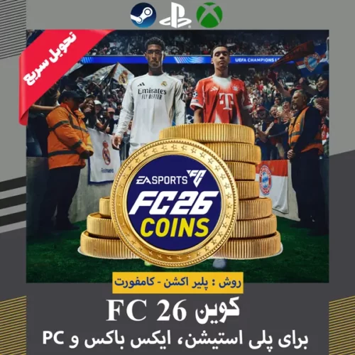 کوین اف سی 26