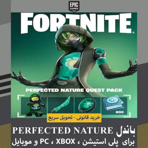 باندل Perfected Nature Quest Bundle فورتنایت